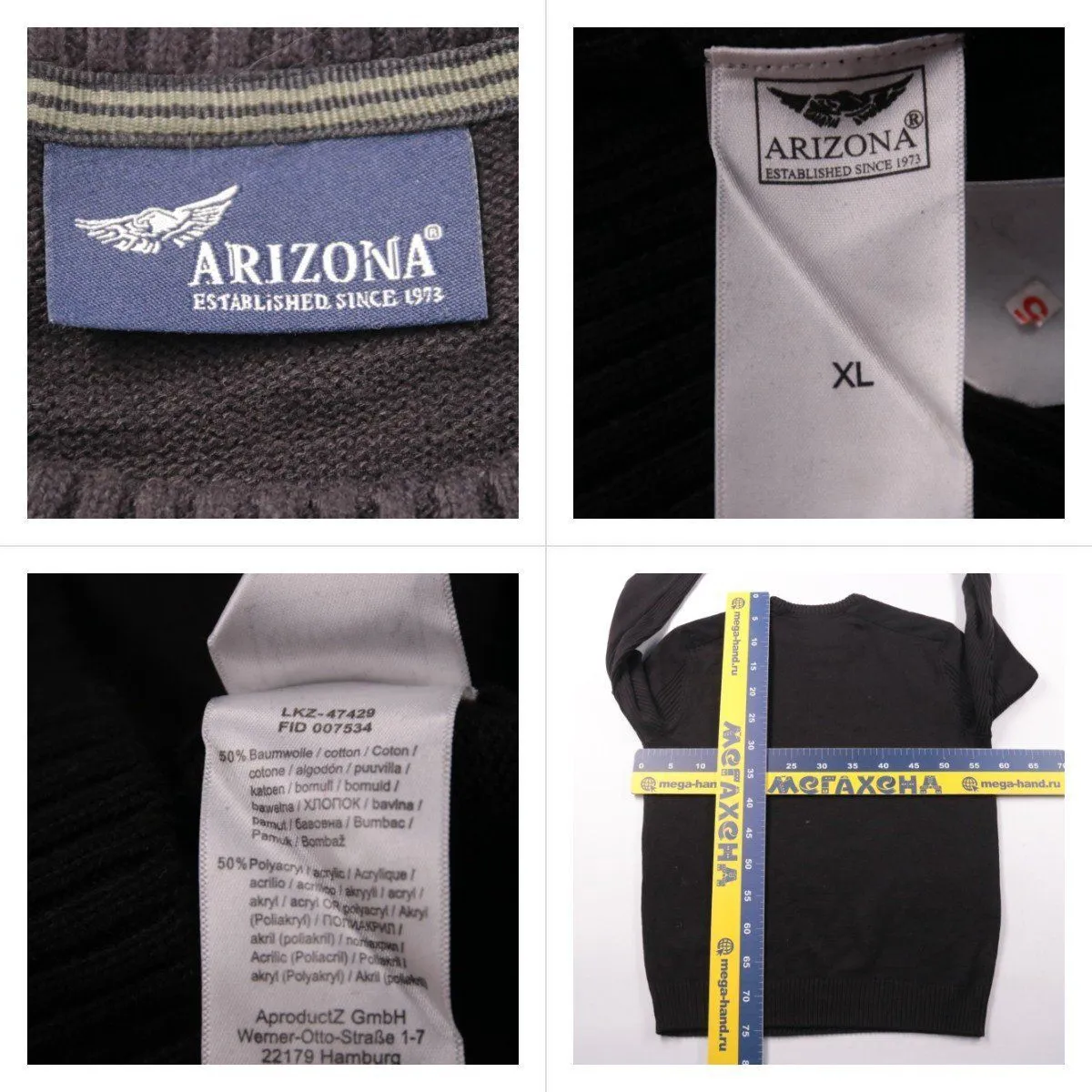 свитер Arizona