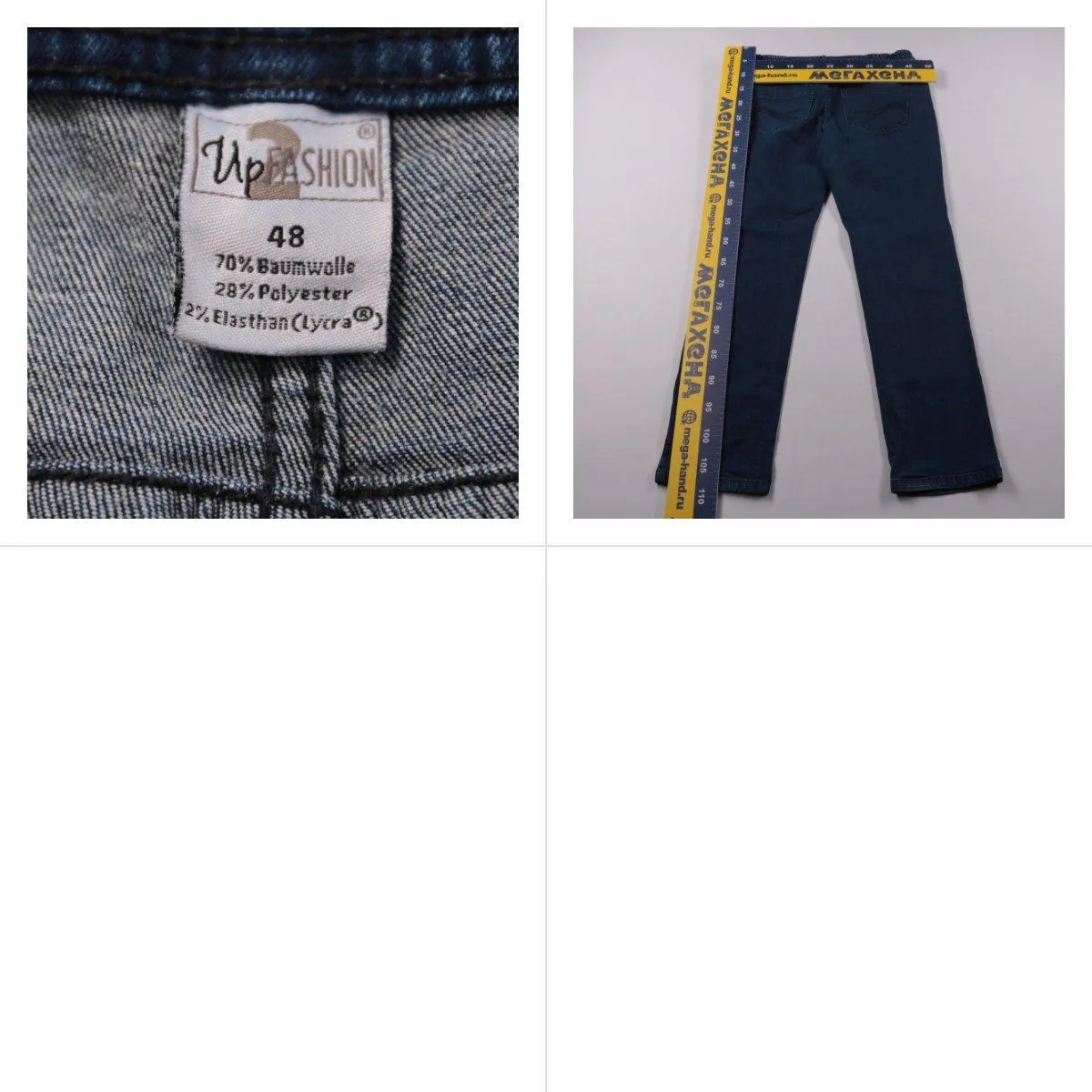 джинсы Up Fashion