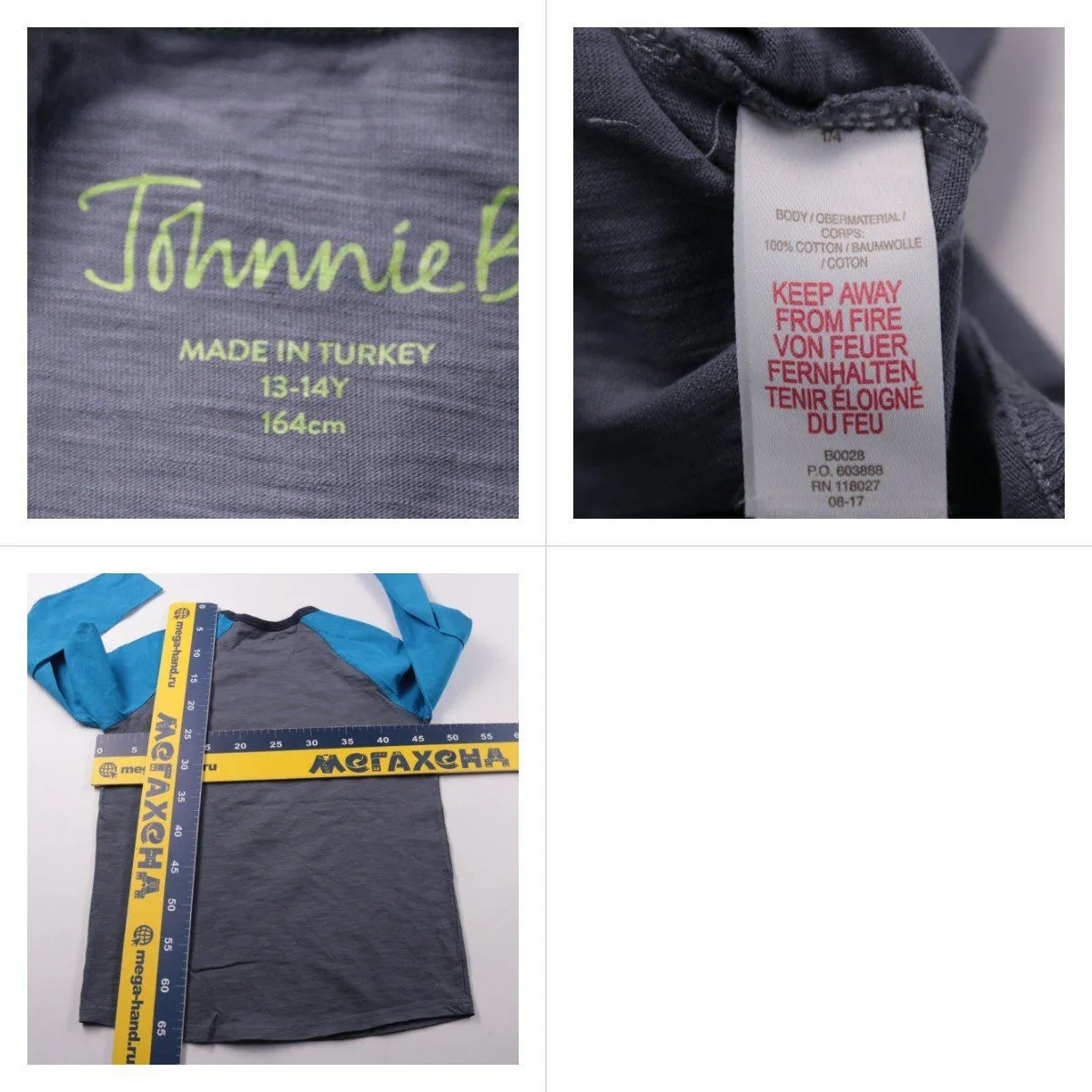 лонгслив Johnnie B