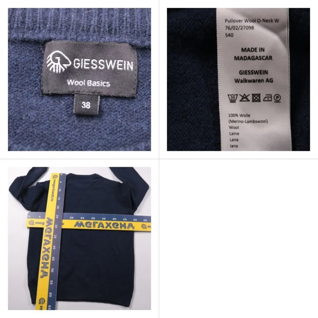 джемпер Giesswein