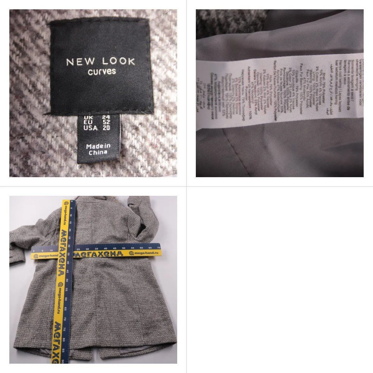 пальто New Look