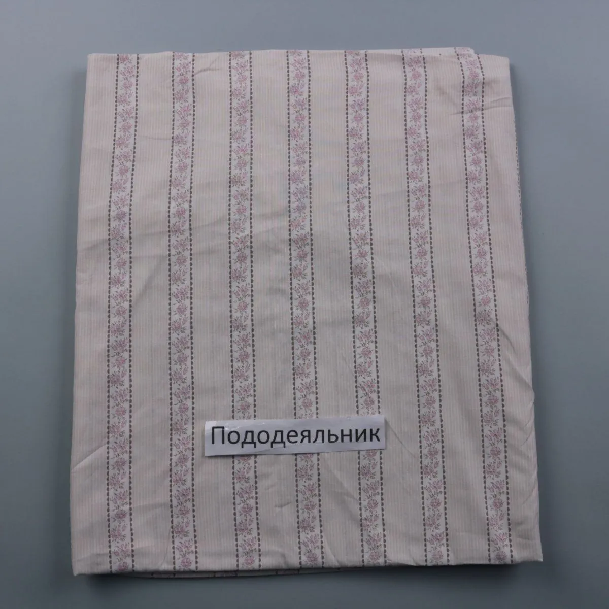 пододеяльник K.d.h