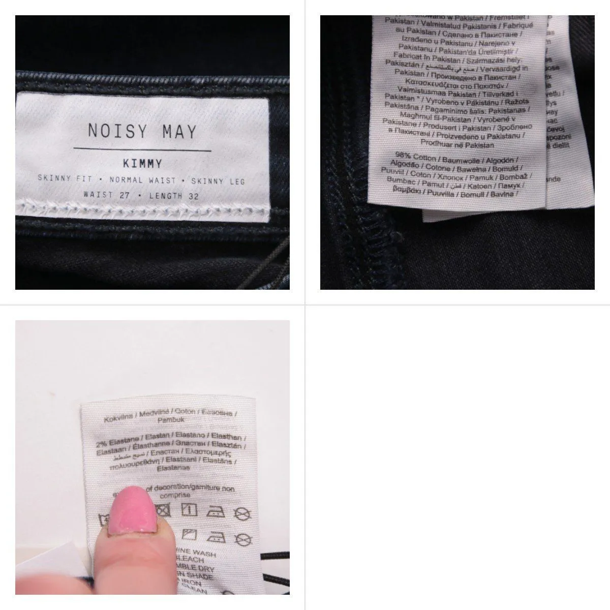 джинсы Noisy May