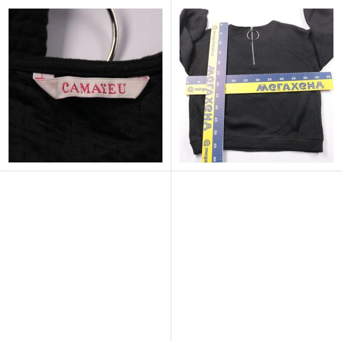 свитшот Camaieu