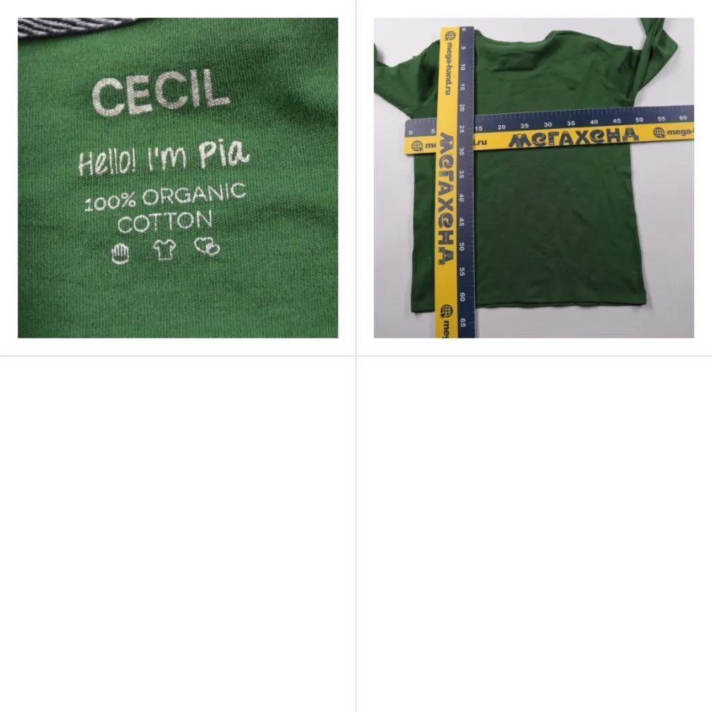 лонгслив Cecil