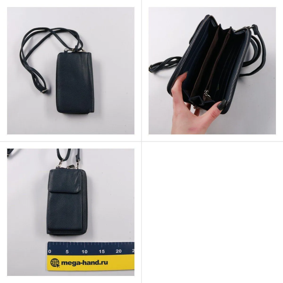 сумка не указано