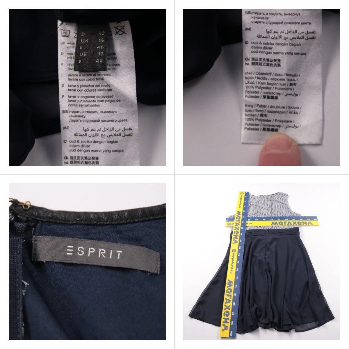 платье Esprit